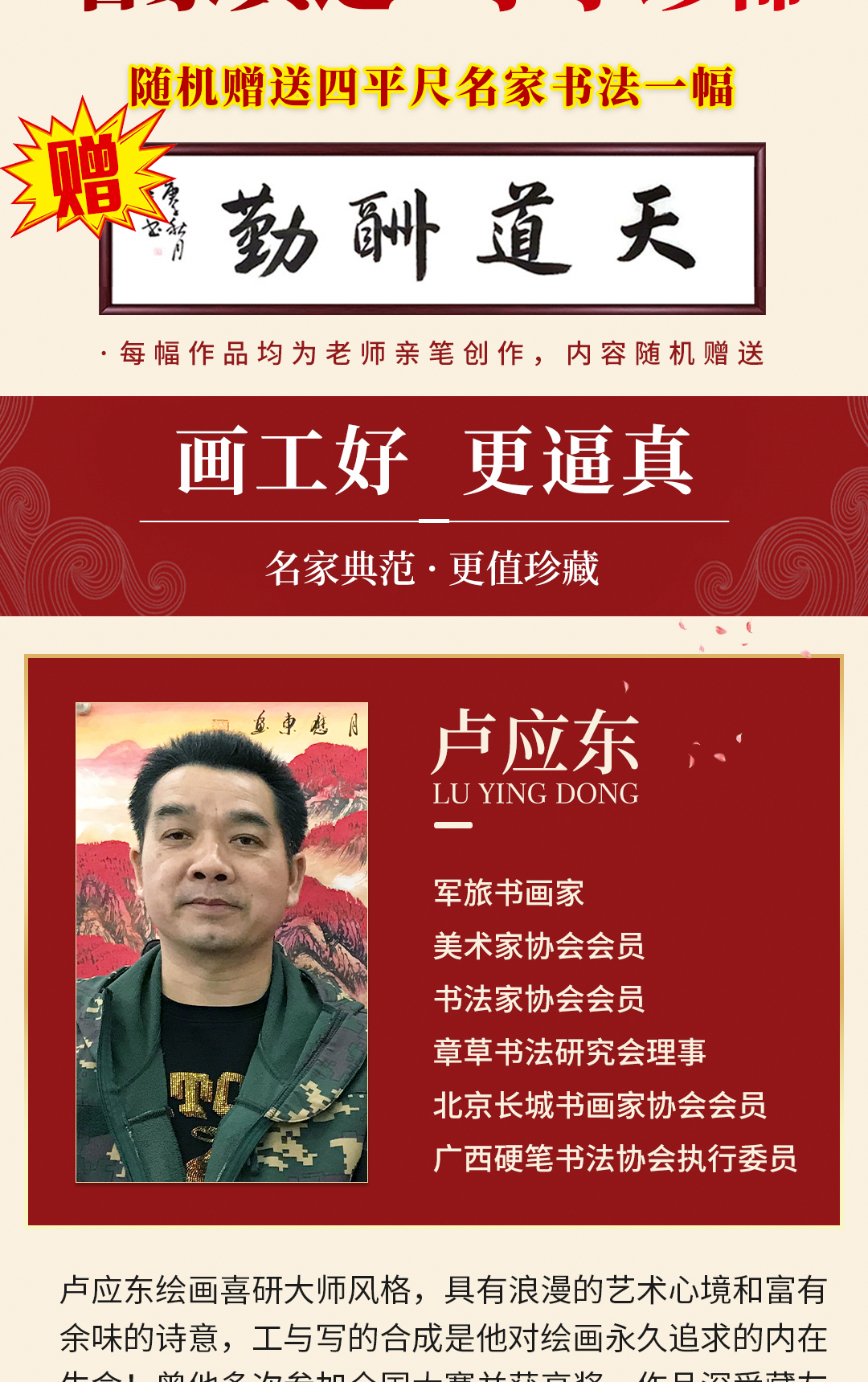 圖片關鍵詞