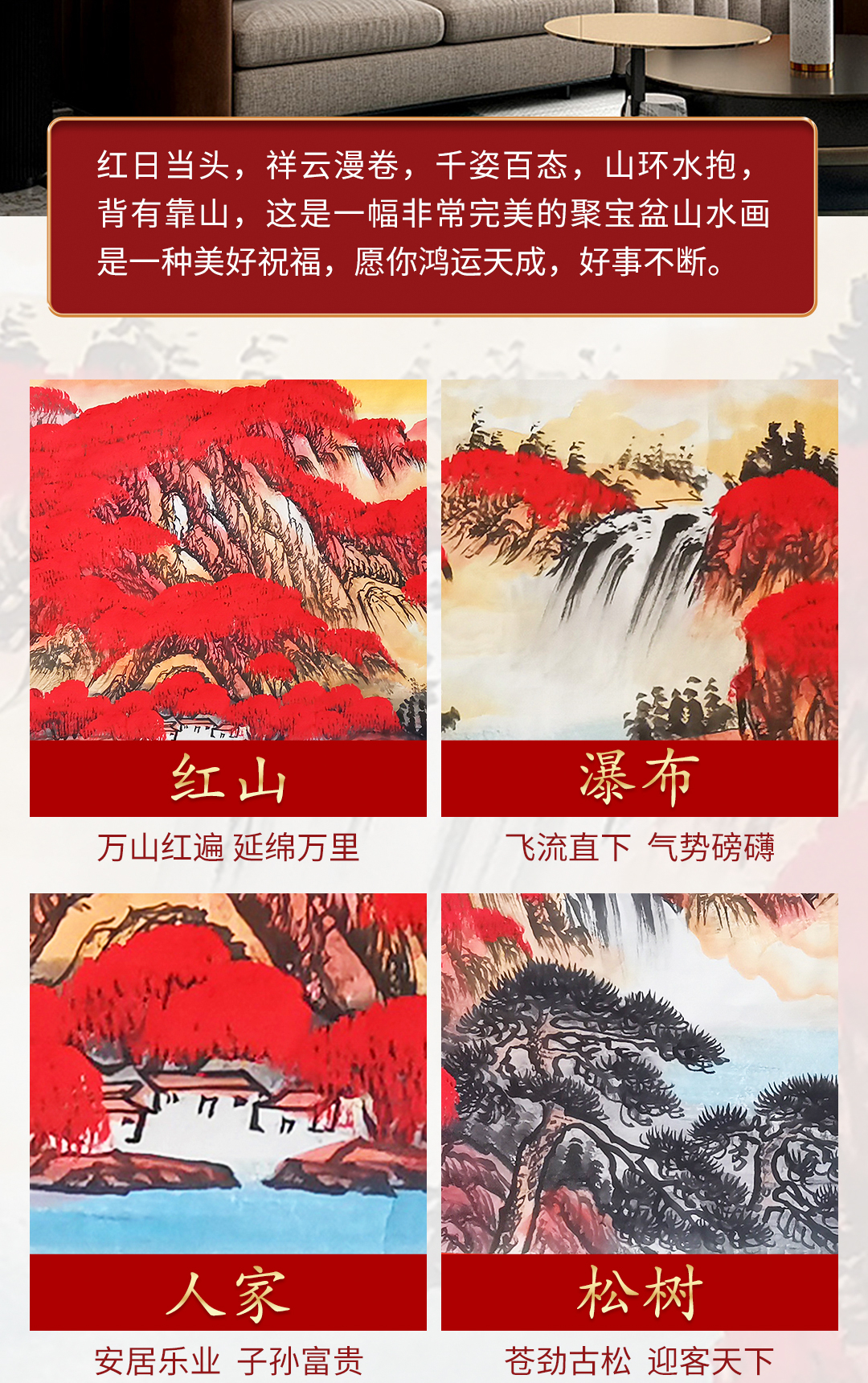 圖片關鍵詞