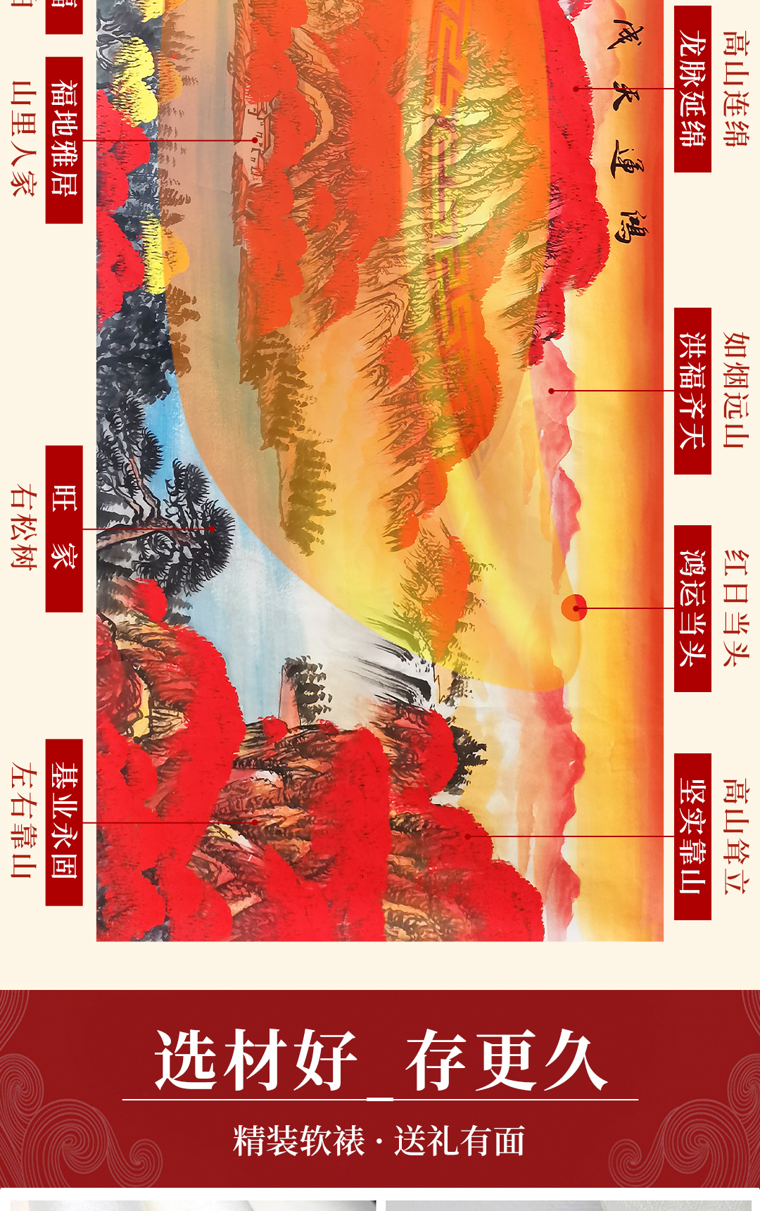 圖片關鍵詞