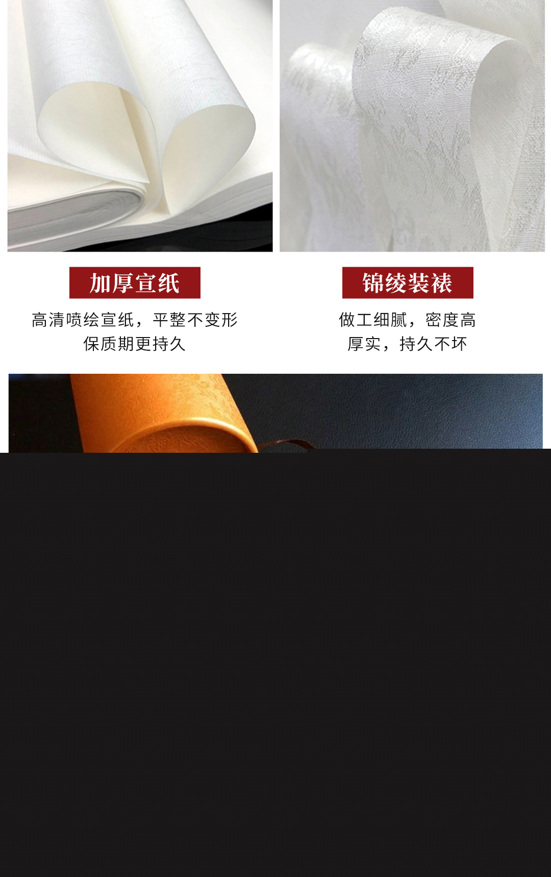 圖片關鍵詞