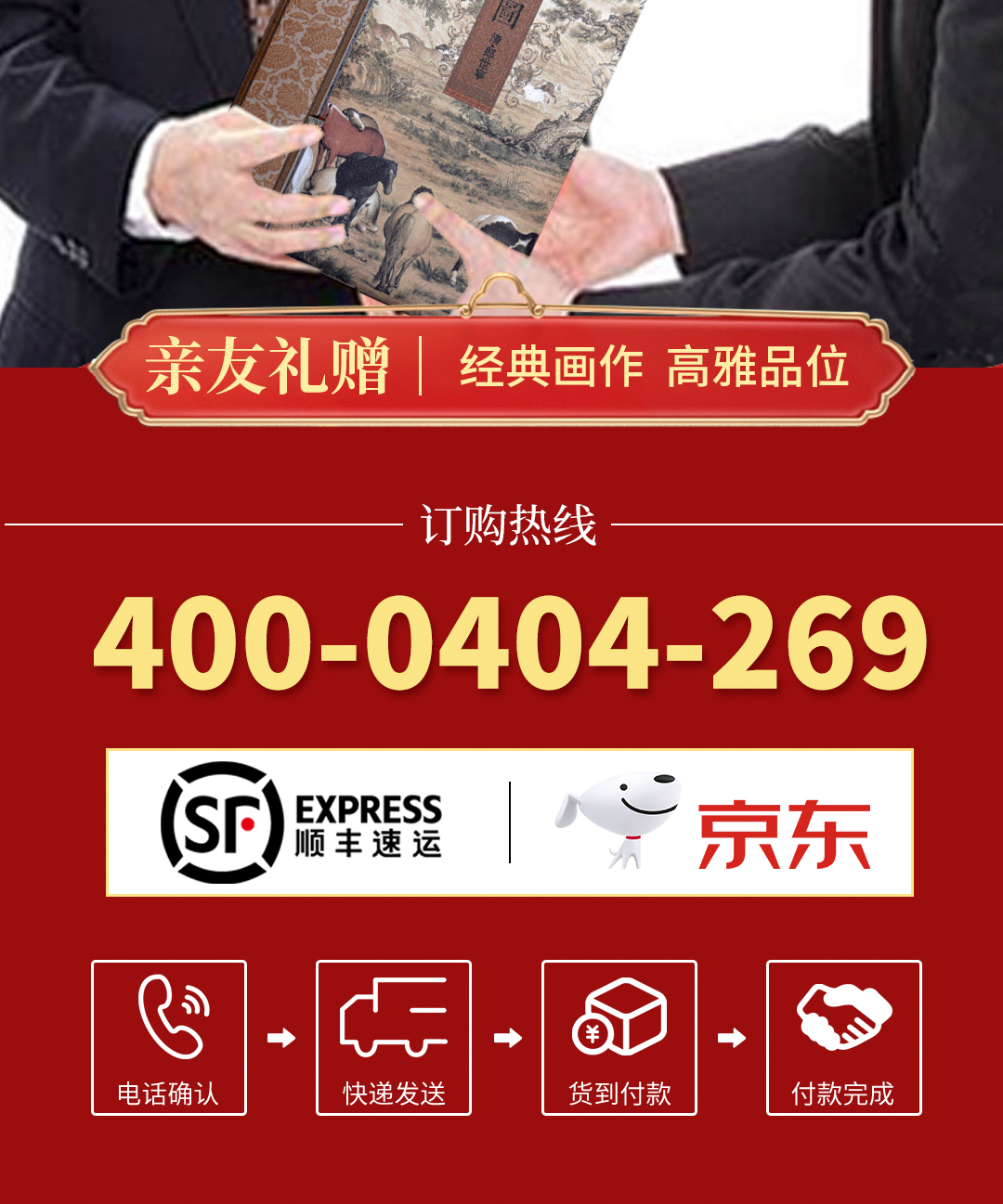 圖片關鍵詞