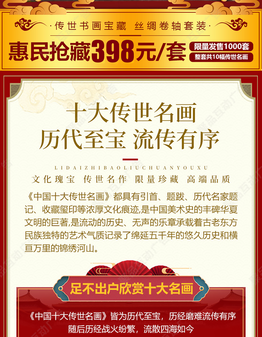 圖片關鍵詞