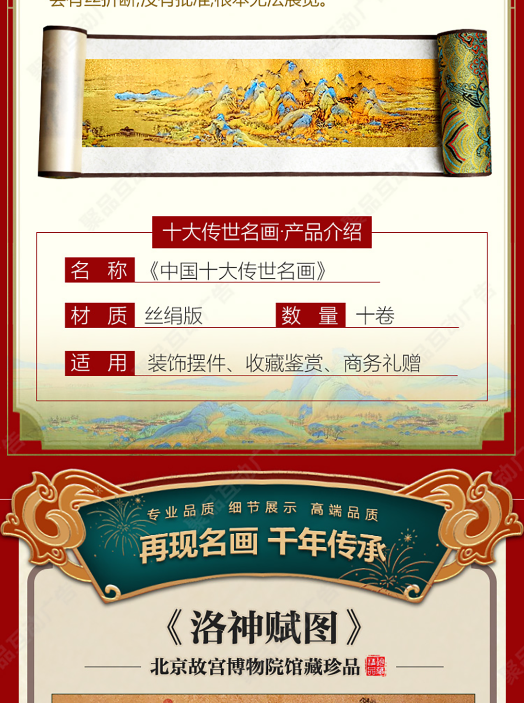 圖片關鍵詞