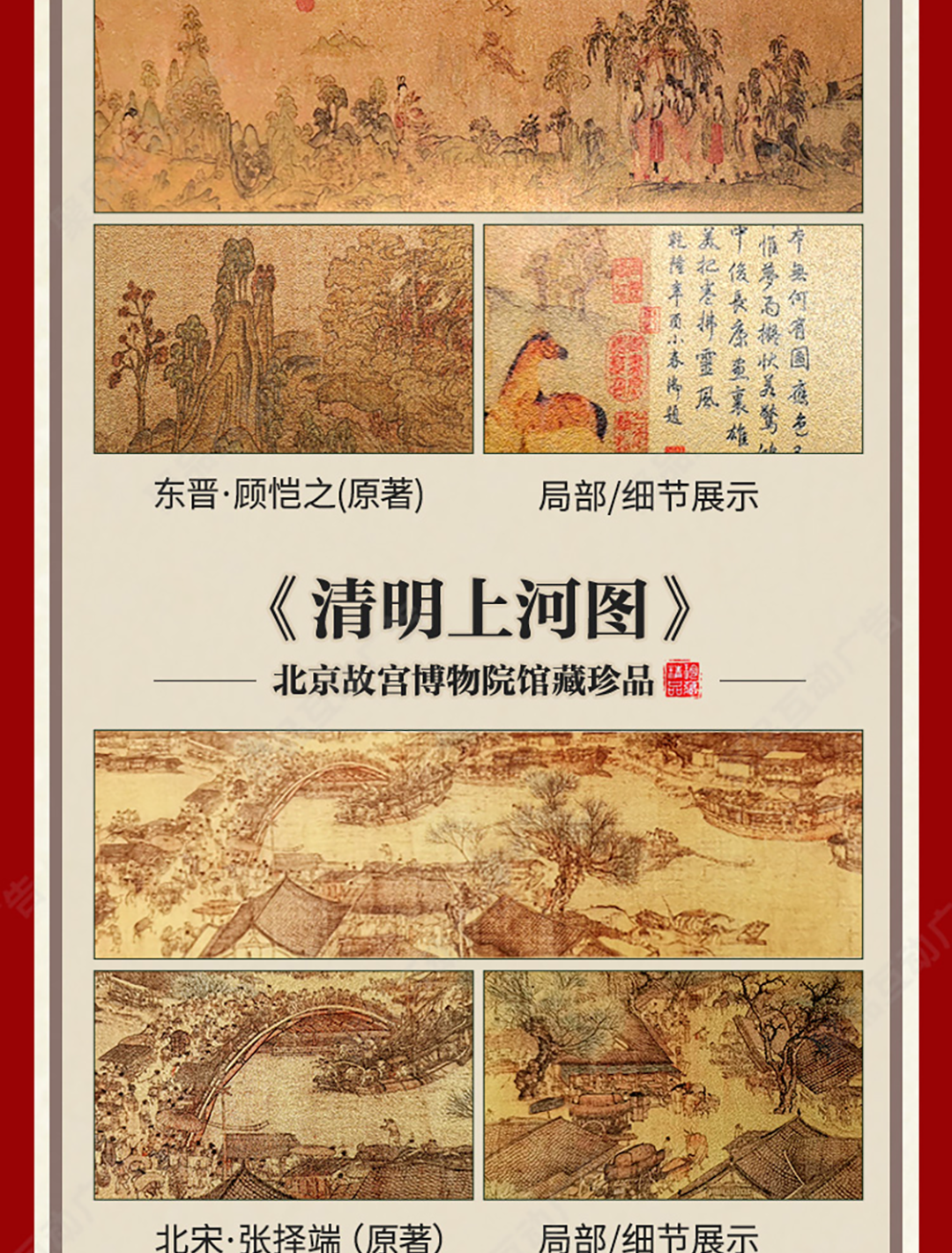 圖片關鍵詞
