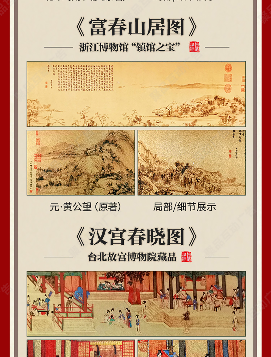 圖片關鍵詞