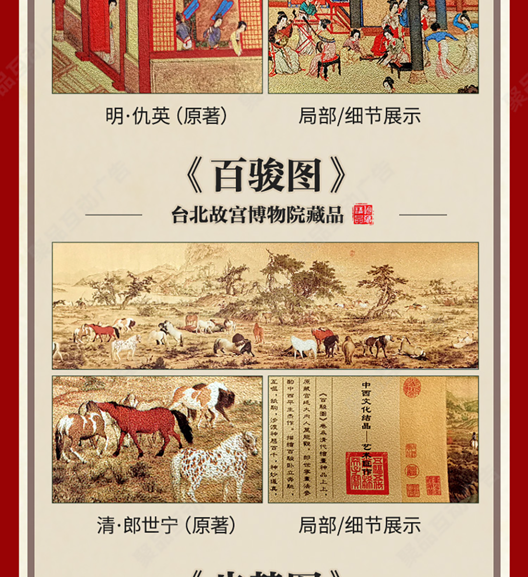 圖片關鍵詞