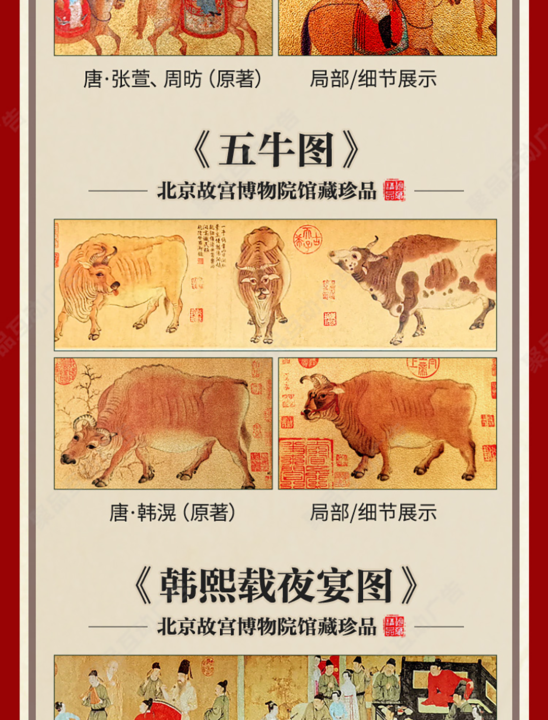 圖片關鍵詞