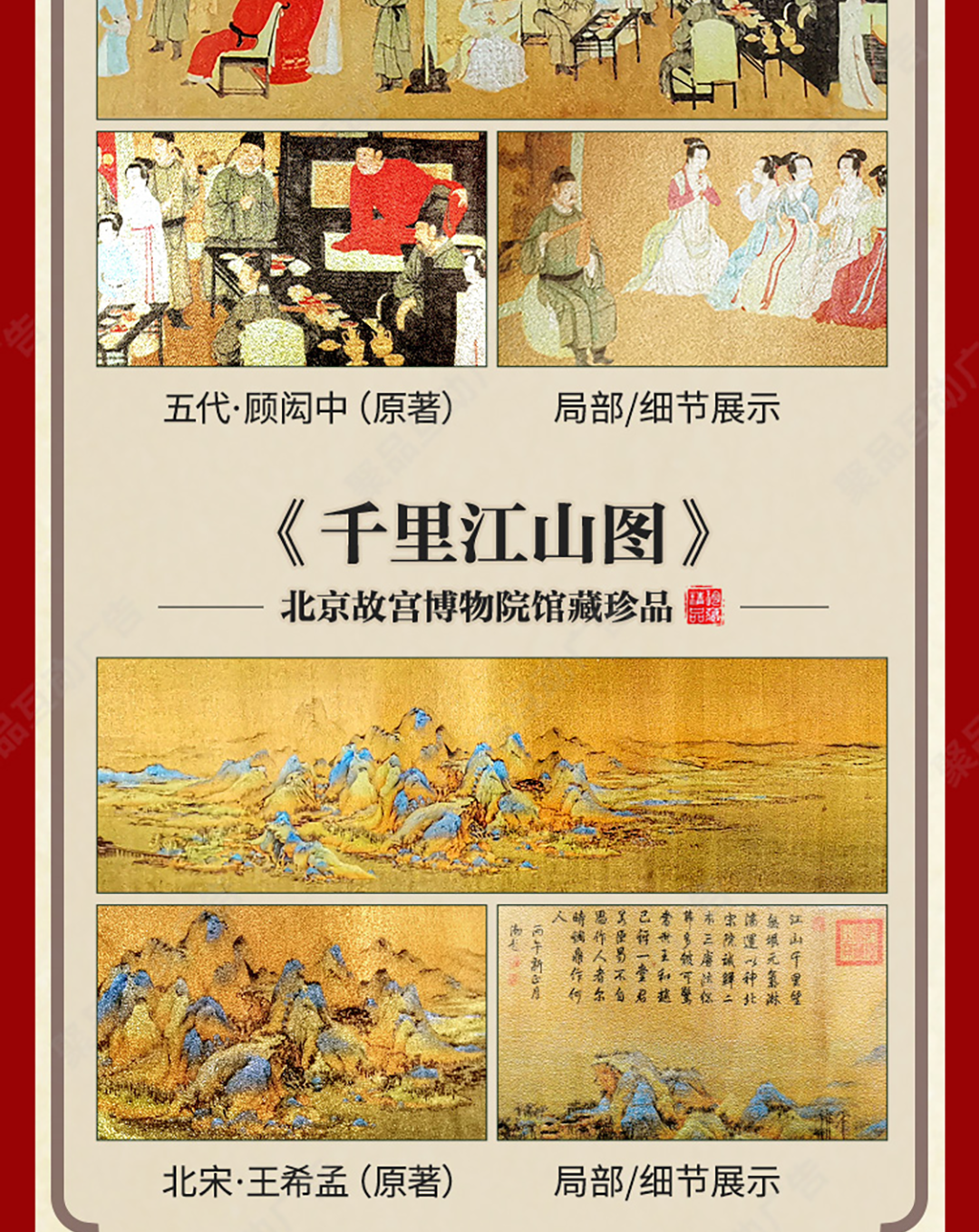 圖片關鍵詞